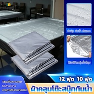 Matari Waterproof Cover Snooker Table 10 Feet​ And​12 Feet Betel Grade A Fabric Light And More Durab