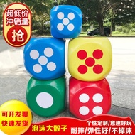 泡沫大骰子筛子圆角教具骰子抽奖游戏道具活动大号大码色子大骰子Foam Big Dice Sieve Round Rounded Dice Lottery