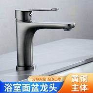 Faucet Bathroom Cabinet Faucet Basin Washbasin Toilet Washbasin Hot and Cold Gun Gray Mixing Basin I