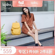 kipling女款帆布輕便背包2020時尚潮流書包雙肩包|CAYENNE系列