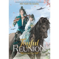 Joyful Reunion (Novel) Vol. 1 by Fei Tian Ye Xiang book