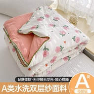 Gift Summer Summer Wash Quilt Fiber Yarn Machine Cotton ins Summer Thin Washable Double-Layer Quilt 