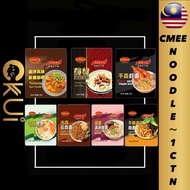 【1CTN】Cmee Homemade Pan Mee/ Nanyang Curry/ Prawn Noodle/ Wan Tan Noodle【HALAL】 板面/ 药材汤板面/ 虾面/ 咖喱面/ 