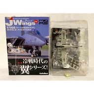 Cafereo 1/144 Douglas A-1H Skyraider Airplane