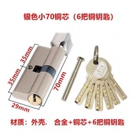 Lock Cylinder Indoor Lock Cylinder Multi-Key Lock Cylinder Small 70 Lock Cylinder 6 Copper Key Lock 