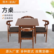 Table and Chair Set for Cafe, All Solid Wood, Simple Home Dining Table, Nordic Oak Solid Wood, Squar
