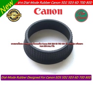 ยางแหวนโหมด (Dial-Mode Rubber) Canon 5D2 5D3 6D 70D 80D มือ 1 ทดแทนยางเดิมที่บวม ขาด