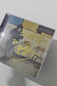 陳奕迅 Eason Chan 「admit it 認了吧」親筆簽名CD