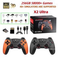 x2 ultra家用電視遊戲機高清2.4g無線復古hdmi雙人遊戲街機3d