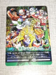 F0154A - 龍珠 Card Game DB-1272-II閃卡/閃咭 1272 DB card