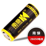 ●₪Nankang original authentic 26650 rechargeable lithium battery 3.7V high-capacity bright flashlight