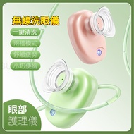 Wireless Eye Washer Eye Moisturizer USB Charging Cleaning Eye Washer Eye Washer Eye Washer Handy Too