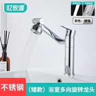 Lucky Cat Faucet Lucky Cat Faucet