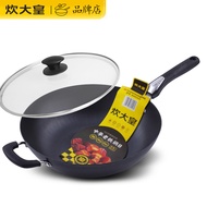 Cooking King Thickened Cast Iron Wok Uncoated Household Wok Pig Iron Pot Gas Induction Cooker 34cm H