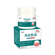 Acacia Chicken Skin Cream Antibacterial Cream Exfoliating Dead Skin Exfoliating Body Care Moisturizi