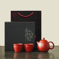 GUYUETANG | Handmade Purple Clay Teapot Set Four Cups