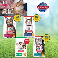Kitten To Adult To Senior Hill's Science Diet Dry Cat Food 1.5kg/2kg/3.5lbs