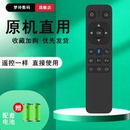 Suitable for Han Q10 H6 X12 Projector Remote Control No Setting Direct Use No Voice Function 8.27