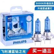 Philips Blue Diamond Light 5,000k Headlight H7/H4H1/H9H11/9005/9012 White Car Bulb