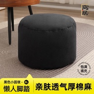Foot Pad Office Foot Low Stool Stool Leg Household Foot Stool Foot Pad Stool Foot Pad Foot Sofa Leg 