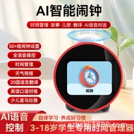 Cross-Border Ai Smart Alarm Clock Student Dedicated Multifunctional Voice Question Answer Dialogue R