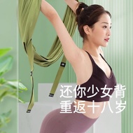 Aerial yoga sling, door-hanging stretch strap, elastic rope, home yoga rope, inverted stand, lower b