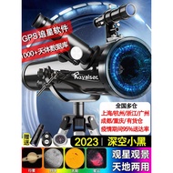 [Premium Product] Small Black Astronomical Telescope Professional Stargazing100000Times Space Deep S