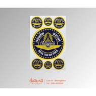 Air Force A4 Sticker