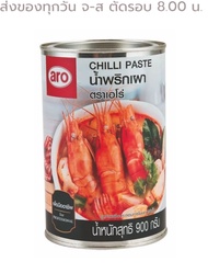 เอโร่ น้ำพริกเผา 900 กรัม รหัส : 827088