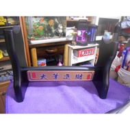 100% Made In Taiwan 7 Inch Large Pen Fortune Wenchang Holder Size W21 D9 H15cm Suitable For 40 To 50