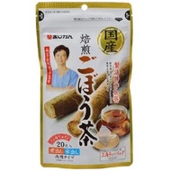 Roasted Burdock Root Tea (Made in Japan) - 20 Tea Bags