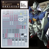 [Artisan's Club] MG081 MG 1/100 RX-78GP01-Fb Gundam "Zephyranthes" Full Burnern GUNDAM WATER SLIDE D