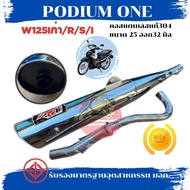 ท่อผ่า PO1 Wave125 RSiไฟเลี้ยวบังลม ทรงเดิม คอท่อไล่สเต็ป 25ออก32มิล เร็ว แรง ท่อเวฟ125 ท่อwave125 ง