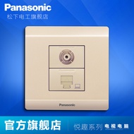 Panasonic Socket Type 86 Cable TV Computer Switch Socket Panel Household Network Cable Socket Networ