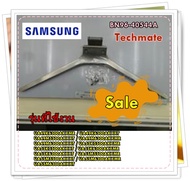 อะไหล่ของแท้/ขาตั้งทีวีพร้อมน็อตทีวีซัมซุง/ BN96-40544A/SAMSUNG/ DP-ASSY STAND/สามาถใช้งานได้หลายรุ่