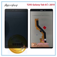 จอ Samsung T295 Galaxy Tab 8นิ้ว 2019 หน้าจอ T295 Tab 8นิ้ว จอชุด LCD T295 แถม ชุดไขควง+กาว