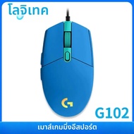 Logitech | เมาส์เกมมิ่งไร้สาย Logitech G PRO X SUPERLIGHT 2 LIGHTSPEED พร้อมเซ็นเซอร์ Ultra-Light HE
