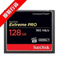 SanDisk - Extreme PRO CompactFlash 160MB/s 128GB 記憶卡 (SDCFXPS-128G-X46)