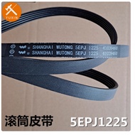 Replacement V-Ribbed Belt 5EPJ1225 for Cardy Drum Washing Machines - OEM Part #41021973, Multi-V Pul