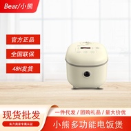 Little Bear Household DFB-B20A1 Multi functional 2-liter Mini Dormitory Cooking Rice Cooker Rice Cookers