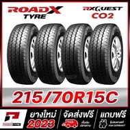 ROADX 215/70R15 ยางรถกระบะขอบ15 รุ่น RX QUEST CO2 x 4 เส้น 215/70R15 One