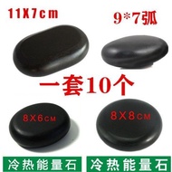 Power Stone Volcanic Hot Stone SPA Essential Oil Stone Volcanic Stone Massage Stone Volcanic Power S