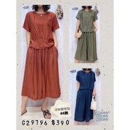 Jialongfeng Clothing Chest 44 Inch Ice Silk Wrinkle Short-Sleeved Wide Pants Suit