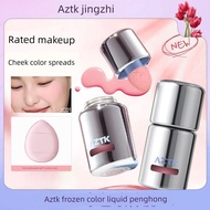 blusher stick blusher AZTK Liquid Blush Liquid Cream Mud jc04jc03 Expansion Shrink Brightening Water