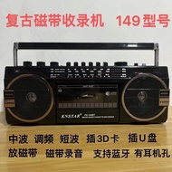 Tape Recorder Cassette Player Portable Single Player Recorder Tape Recorder for Elderly Old-fashione