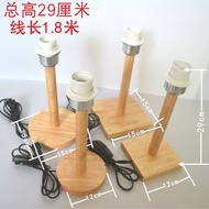 Solid Wood Table Lamp Holder with Switch Plug e27e14 Lamp Holder Screw Table Lamp Accessories Base W