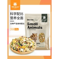 Muguang Forest Hamster Food Breeding Golden Bear Food Dwarf Hamster Staple Food Nutritional Feed 10k