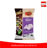 เครื่องดื่มผงกลิ่นเผือก ตราอาเคดี้ TARO FLAVOUR POWDER DRINK ARCADY BRAND 120 กรัม