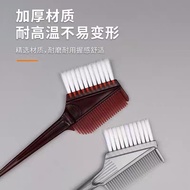 White Hair Dyeing Comb Hairdressing Baked Oil Comb Thickened Hair Dyeing Hair Sweeping Hair Dyeing B