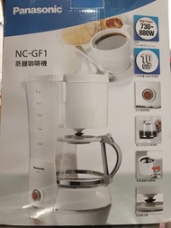 Panasonic蒸餾咖啡機二手